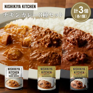 yӂ邳Ɣ[Łzye1z`LJ[ o^[`LJ[ XpCV[o^[`LJ[Hה NISHIKIYA KITCHEN gg ggHi H ~ 蕨 v[g Mtg i j