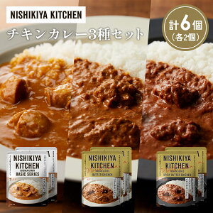 yӂ邳Ɣ[Łzye2z`LJ[ o^[`LJ[ XpCV[o^[`LJ[Hה NISHIKIYA KITCHEN gg ggHi H ~ 蕨 v[g Mtg i j