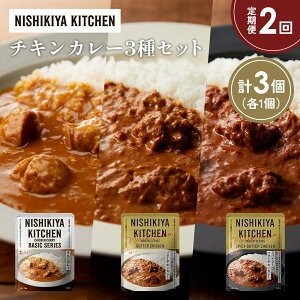 yӂ邳Ɣ[Łzy2z`LJ[ o^[`LJ[ XpCV[o^[`LJ[Hה NISHIKIYA KITCHEN gg ggHi H ~ 蕨 v[g Mtg 