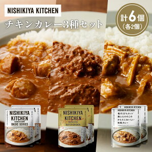 yӂ邳Ɣ[Łzye2z`LJ[ o^[`LJ[ {Ƃ̘̂aJ[Hה NISHIKIYA KITCHEN gg ggHi H ~ 蕨 v[g Mtg i jVL