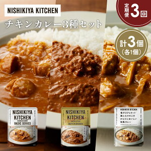 yӂ邳Ɣ[Łzy3z`LJ[ o^[`LJ[ {Ƃ̘̂aJ[Hה NISHIKIYA KITCHEN gg ggHi H ~ 蕨 v[g Mtg  