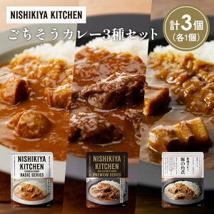 yӂ邳Ɣ[Łzye1z`LJ[ zz̃OJ[ ؂̊pσJ[Hה NISHIKIYA KITCHEN gg ggHi H ~ 蕨 v[g Mtg i jVLLb