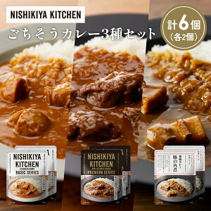 yӂ邳Ɣ[Łzye2z`LJ[ zz̃OJ[ ؂̊pσJ[Hה NISHIKIYA KITCHEN gg ggHi H ~ 蕨 v[g Mtg i jVLLb