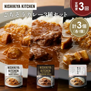 yӂ邳Ɣ[Łzy3z`LJ[ zz̃OJ[ ؂̊pσJ[Hה NISHIKIYA KITCHEN gg ggHi H ~ 蕨 v[g Mtg  jVL