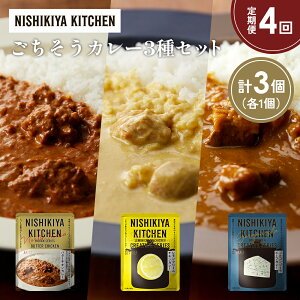 yӂ邳Ɣ[Łzy4zo^[`LJ[ N[`LJ[ SS][r[tJ[Hה NISHIKIYA KITCHEN gg ggHi H ~ 蕨 v[
