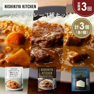 yӂ邳Ɣ[Łzy3zzz̃OJ[ SS][r[tJ[ ؃SSJ[Hה NISHIKIYA KITCHEN gg ggHi H ~ 蕨 v[g M