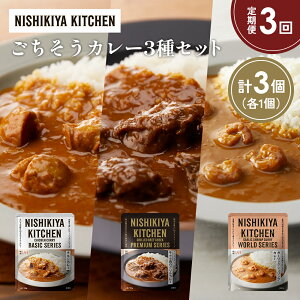 yӂ邳Ɣ[Łzy3z`LJ[ zz̃OJ[ K[bNVvJ[Hה NISHIKIYA KITCHEN gg ggHi H ~ 蕨 v[g Mtg 