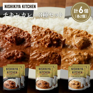 yӂ邳Ɣ[Łzye2zo^[`LJ[ N[~[o^[`LJ[ XpCV[o^[`LJ[Hה NISHIKIYA KITCHEN gg ggHi H ~ 蕨 v[g 