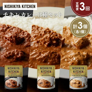 yӂ邳Ɣ[Łzy3zo^[`LJ[ N[~[o^[`LJ[ XpCV[o^[`LJ[Hה NISHIKIYA KITCHEN gg ggHi H ~ 蕨 v