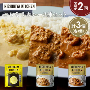 yӂ邳Ɣ[Łzy2zCh̃N[~[tBbVJ[ Ch̃VvJ[ N[`LJ[Hה NISHIKIYA KITCHEN gg ggHi H 
