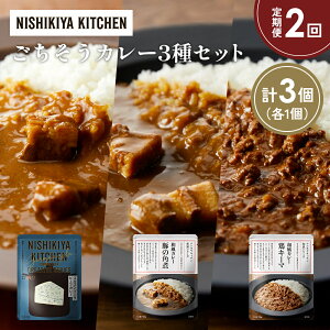 yӂ邳Ɣ[Łzy2zSS][r[tJ[ ؂̊pσJ[ {L[}J[Hה NISHIKIYA KITCHEN gg ggHi H ~ 蕨 v[g Mtg i 