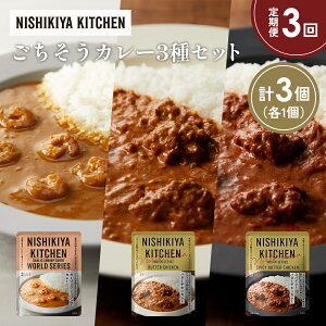 yӂ邳Ɣ[Łzy3zK[bNVvJ[ o^[`LJ[ XpCV[o^[`LJ[Hה NISHIKIYA KITCHEN gg ggHi H ~ 蕨 v[