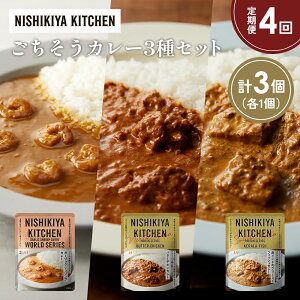 yӂ邳Ɣ[Łzy4zK[bNVvJ[ o^[`LJ[ Ch̃N[~[tBbVJ[Hה NISHIKIYA KITCHEN gg ggHi H ~ 