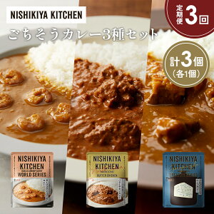 yӂ邳Ɣ[Łzy3zK[bNVvJ[ o^[`LJ[ SS][r[tJ[Hה NISHIKIYA KITCHEN gg ggHi H ~ 蕨 v[