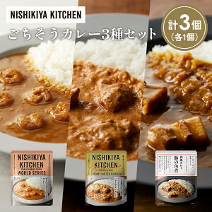 yӂ邳Ɣ[Łzye1z؂̊pσJ[ K[bNVvJ[ N[~[o^[`LJ[Hה NISHIKIYA KITCHEN gg ggHi H ~ 蕨 v[g Mtg