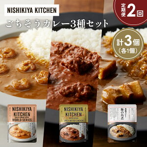 yӂ邳Ɣ[Łzy2z؂̊pσJ[ K[bNVvJ[ XpCV[o^[`LJ[Hה NISHIKIYA KITCHEN gg ggHi H ~ 蕨 v[g 