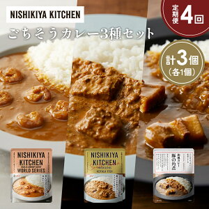 yӂ邳Ɣ[Łzy4z؂̊pσJ[ K[bNVvJ[ Ch̃N[~[tBbVJ[Hה NISHIKIYA KITCHEN gg ggHi H ~ 蕨 v