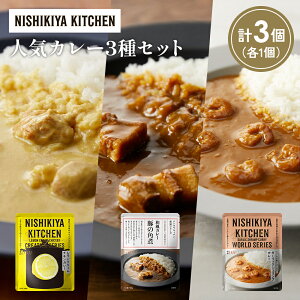 yӂ邳Ɣ[Łzye1z؂̊pσJ[ K[bNVvJ[ N[`LJ[Hה NISHIKIYA KITCHEN gg ggHi H ~ 蕨 v[g Mtg 