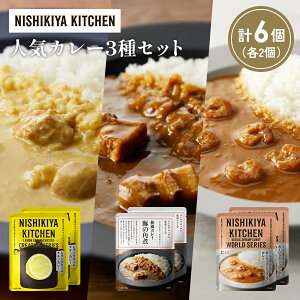 yӂ邳Ɣ[Łzye2z؂̊pσJ[ K[bNVvJ[ N[`LJ[Hה NISHIKIYA KITCHEN gg ggHi H ~ 蕨 v[g Mtg 