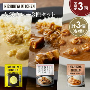 yӂ邳Ɣ[Łzy3z؂̊pσJ[ K[bNVvJ[ N[`LJ[Hה NISHIKIYA KITCHEN gg ggHi H ~ 蕨 v[g M