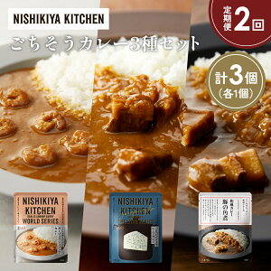 yӂ邳Ɣ[Łzy2z؂̊pσJ[ K[bNVvJ[ SS][r[tJ[Hה NISHIKIYA KITCHEN gg ggHi H ~ 蕨 v[g M