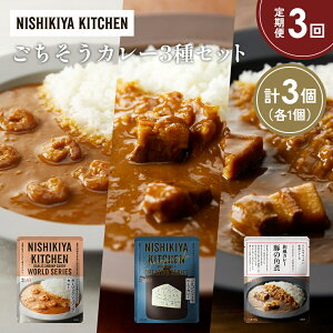yӂ邳Ɣ[Łzy3z؂̊pσJ[ K[bNVvJ[ SS][r[tJ[Hה NISHIKIYA KITCHEN gg ggHi H ~ 蕨 v[g M