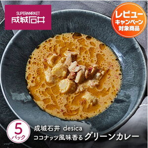 yӂ邳Ɣ[ŁzΈ desica RRibcO[J[ 150g×5pbNZbg