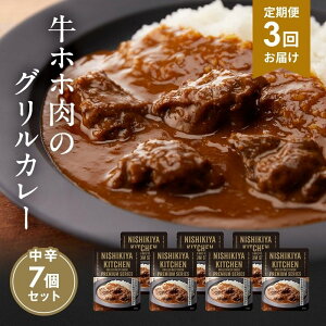 yӂ邳Ɣ[Łzy3zJ[ zz̃OJ[7Zbg NISHIKIYA KITCHEN gg ggHi H ~ 蕨 v[g Mtg i jVLLb` ɂ j