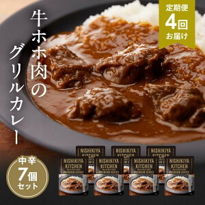 yӂ邳Ɣ[Łzy4zJ[ zz̃OJ[7Zbg NISHIKIYA KITCHEN gg ggHi H ~ 蕨 v[g Mtg i jVLLb` ɂ j