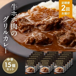 yӂ邳Ɣ[Łzy2zJ[ zz̃OJ[15Zbg NISHIKIYA KITCHEN gg ggHi H ~ 蕨 v[g Mtg i jVLLb` ɂ j
