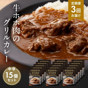 yӂ邳Ɣ[Łzy3zJ[ zz̃OJ[15Zbg NISHIKIYA KITCHEN gg ggHi H ~ 蕨 v[g Mtg i jVLLb` ɂ j