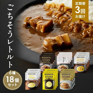 yӂ邳Ɣ[Łzy3zJ[X[v 18Zbg@NISHIKIYA KITCHEN gg ggHi H ~ 蕨 v[g Mtg i jVLLb` ɂ jVL 