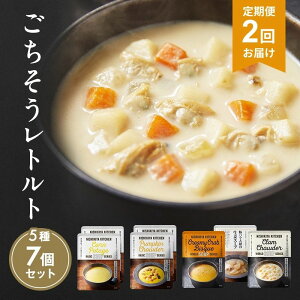 yӂ邳Ɣ[Łzy2zgg  X[v 7 Hה NISHIKIYA KITCHEN gg ggHi H ~ 蕨 v[g Mtg i jVLLb` ɂ jVL 