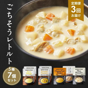 yӂ邳Ɣ[Łzy3zgg  X[v 7 Hה NISHIKIYA KITCHEN gg ggHi H ~ 蕨 v[g Mtg i jVLLb` ɂ jVL 