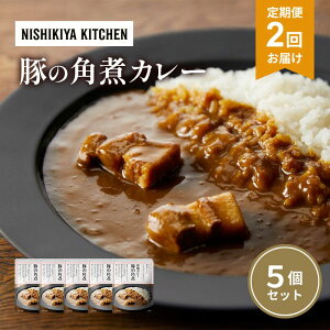 yӂ邳Ɣ[Łzy2zJ[ ؂̊pσJ[5 Zbg NISHIKIYA KITCHEN gg ggHi H ~ 蕨 v[g Mtg i jVLLb` ɂ jVL ɂ