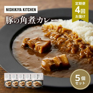yӂ邳Ɣ[Łzy4zJ[ ؂̊pσJ[5 Zbg NISHIKIYA KITCHEN gg ggHi H ~ 蕨 v[g Mtg i jVLLb` ɂ jVL ɂ