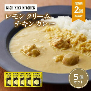 yӂ邳Ɣ[Łzy2zJ[ N[ `LJ[ 5Zbg NISHIKIYA KITCHEN gg ggHi H ~ 蕨 v[g Mtg i jVLLb` ɂ