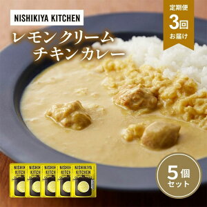 yӂ邳Ɣ[Łzy3zJ[ N[ `LJ[ 5Zbg NISHIKIYA KITCHEN gg ggHi H ~ 蕨 v[g Mtg i jVLLb` ɂ