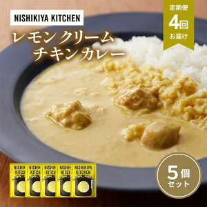 yӂ邳Ɣ[Łzy4zJ[ N[ `LJ[ 5Zbg NISHIKIYA KITCHEN gg ggHi H ~ 蕨 v[g Mtg i jVLLb` ɂ