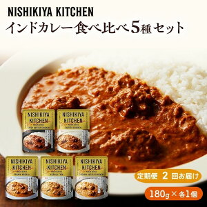 yӂ邳Ɣ[Łzy2zJ[ ChJ[ 5 Hה NISHIKIYA KITCHEN gg ggHi H ~ 蕨 v[g Mtg i jVLLb` ɂ jVL 