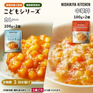 yӂ邳Ɣ[Łzy3zxr[t[h ǂ V[Y 4 Zbg 1 ` NISHIKIYA KITCHEN gg ggHi H ~ 蕨 v[g Mtg  jVLLb` ɂ