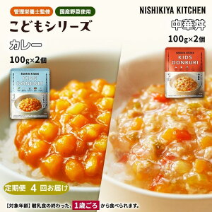 yӂ邳Ɣ[Łzy4zxr[t[h ǂ V[Y 4 Zbg 1 ` NISHIKIYA KITCHEN gg ggHi H ~ 蕨 v[g Mtg  jVLLb` ɂ