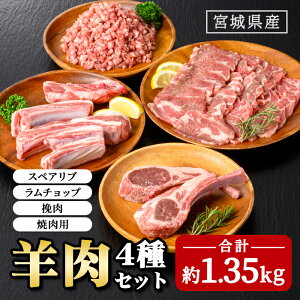 yӂ邳Ɣ[Łzr Zbg 1.35kg (XyAu400gA`bv150gAғ400gAēp400g)   ɂ Y {錧Y   Ђ ⓀyЍztm231
