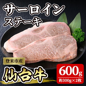 yӂ邳Ɣ[Łz䋍 T[CXe[L 600g(300g×2)    oĎY t ؂ ⓀyЍztm242