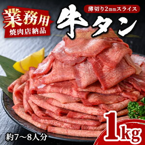 yӂ邳Ɣ[ŁzƖp^؂ 1kg (7`8l) 2mm ēX[i XCX    ɂ Hi Ⓚۑ ē BBQ o[xL[ Ă yЍztm246