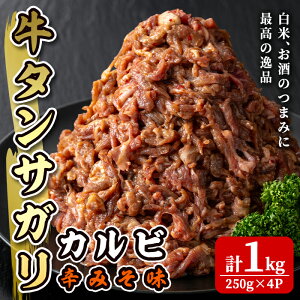 yӂ邳Ɣ[Łz^ TKJr h݂ 1kg(250g×4P) 6`8l     t X ē Ⓚ  yЍztm248
