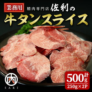 yӂ邳Ɣ[ŁzƖp ^ 2mmXCX 500g(250g×2P) ^ ^    Hi Ⓚۑ ē BBQ o[xL[ Ă XCX yЍz tm370