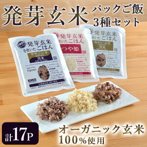 yӂ邳Ɣ[Łz茺ăpbN3Zbg 150g×17pbN ̂Ԃ P TTjVL pbN pbN͂ уpbN ͂pbN 茺  _ W L@͔| pb