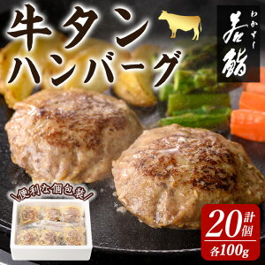 yӂ邳Ɣ[Łz^no[O v2kg(100g×20)   r[t  ٓ e  ɂ Hi HHi   ⓀyLЎiztm021