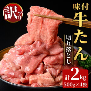 yӂ邳Ɣ[Łz󂠂□t^؂藎Ƃ2kg (500g×4)     ɂ Hi ^pbN Ⓚۑ ē BBQ o[xL[ Ă yLЎiztm022